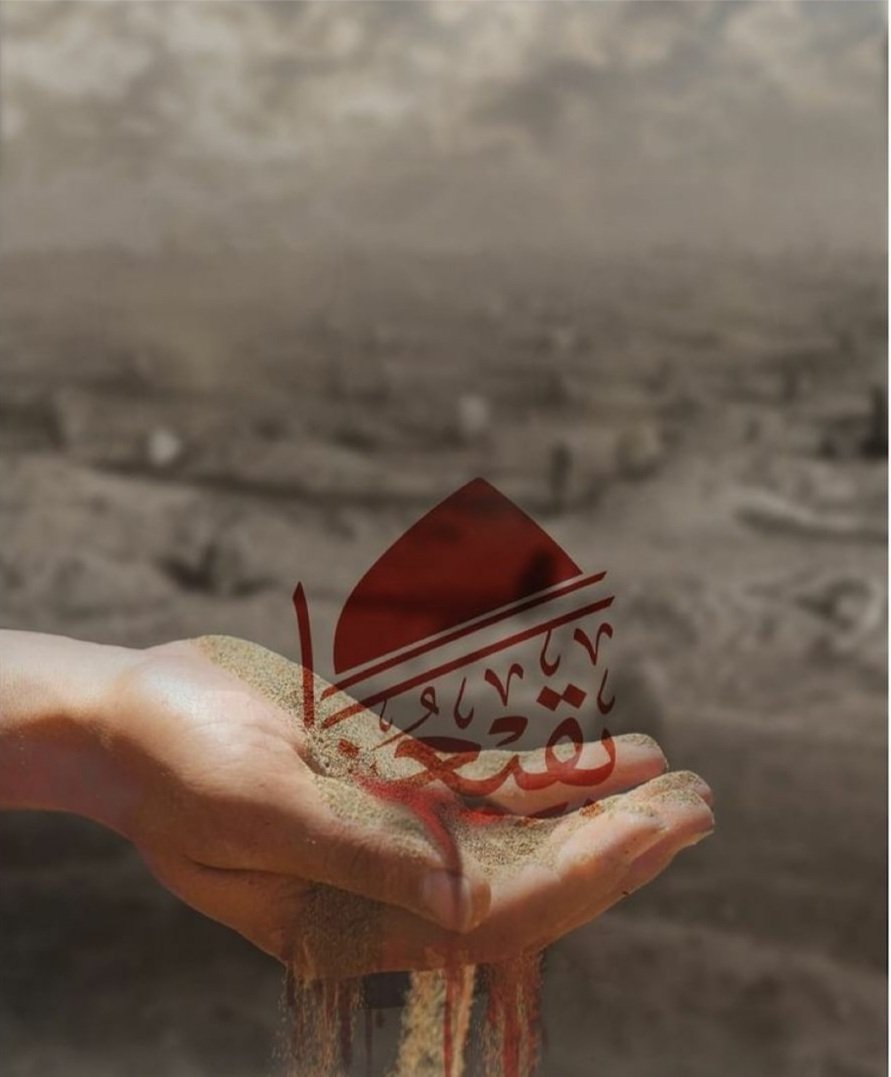 lxirn's tweet photo. #بناء_البقيع_مطلبنا https://t.co/Jnuvz2DqTh