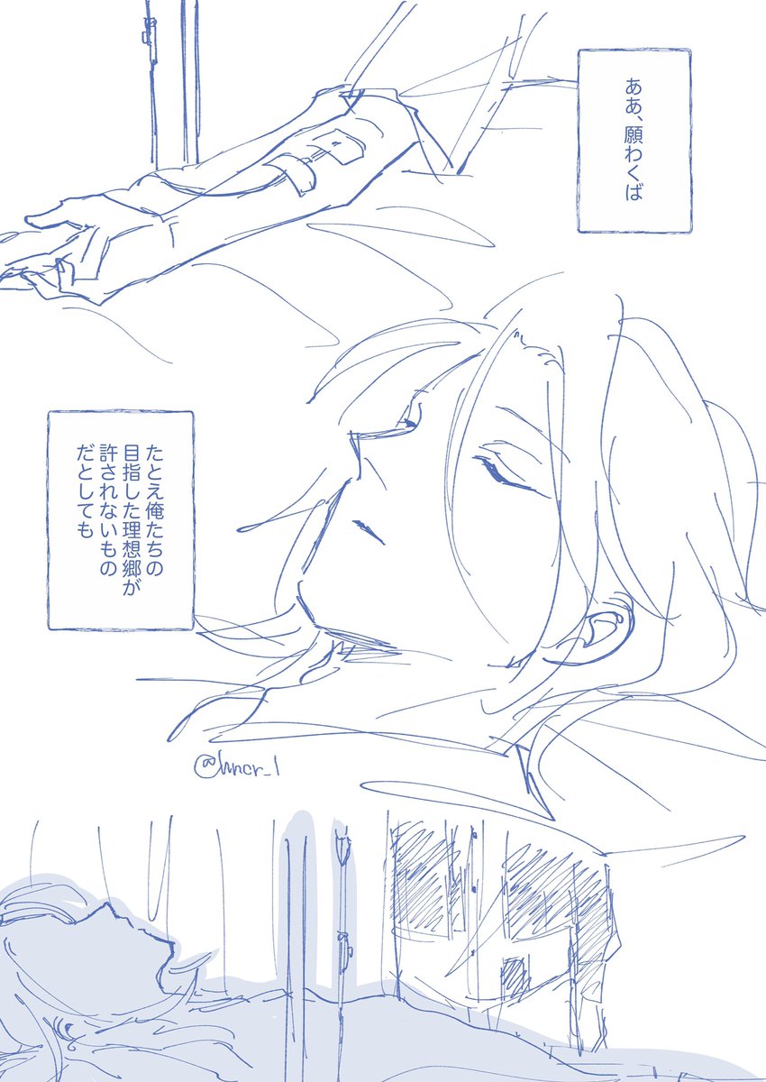 ひめ巽③。おしまい。 