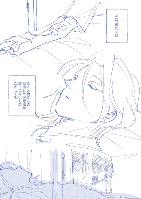 ひめ巽③。おしまい。 