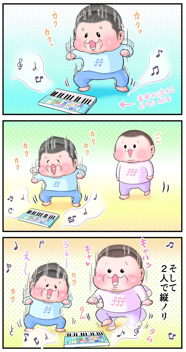 2歳7ヶ月 のイラスト マンガ作品 21 件 Twoucan