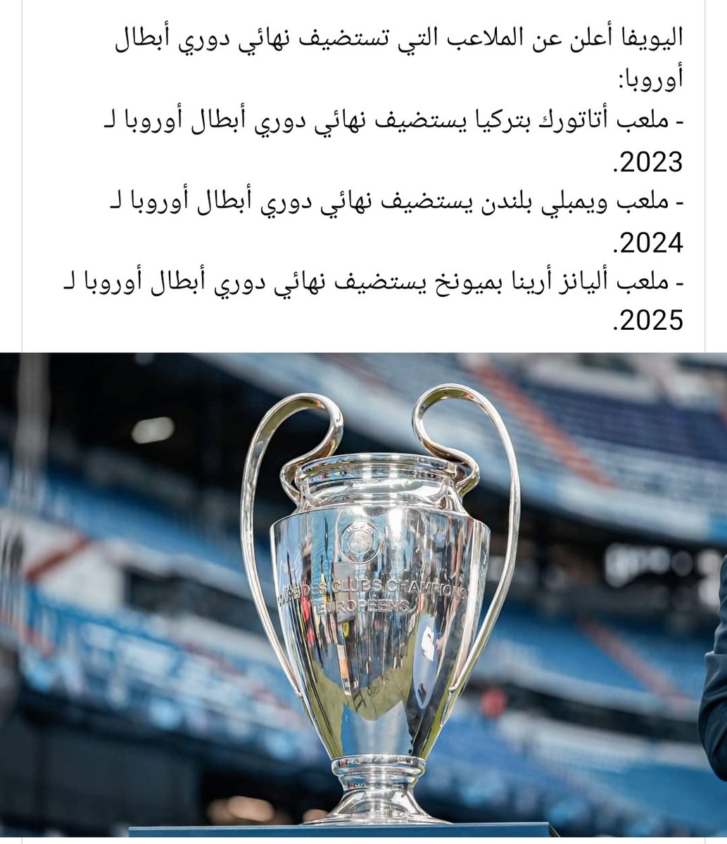 goudakhater's tweet photo. 2021 ملعب المركب الخامس بالمغرب 
2022  ملعب المركب الخامس بالمغرب 
2023 ملعب المركب الخامس بالمغرب 
2024 ملعب المركب الخامس بالمغرب 
2025 ملعب المركب الخامس بالمغرب 

#CafStinks https://t.co/D4EML2sOCA