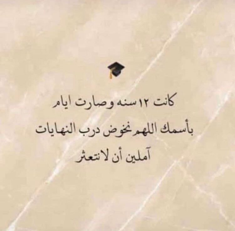 #يا_رب