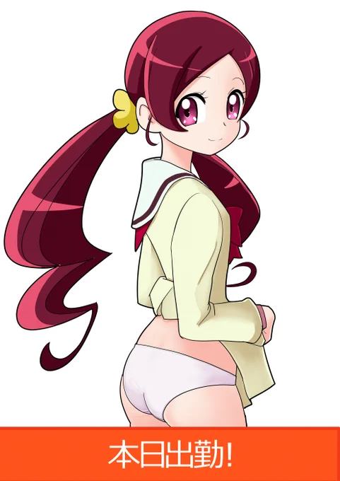 せっくしゅ 
