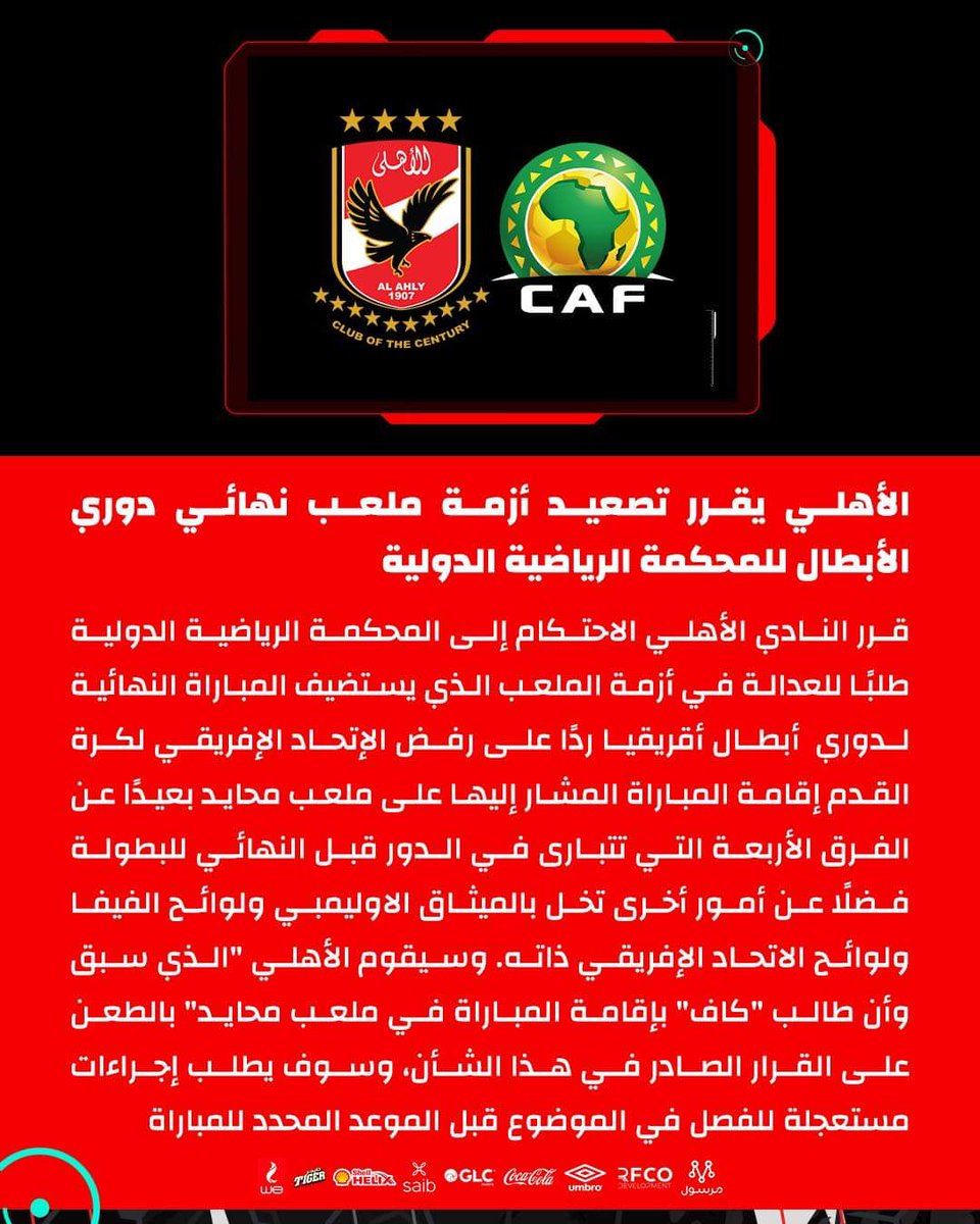 Mostafa79045557's tweet photo. #CafStinks https://t.co/dPRFSUxi8f