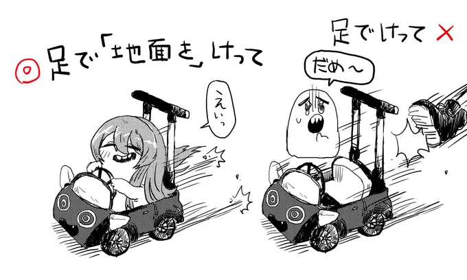 足でけっちゃだめです
すみません https://t.co/Jiu6ZKvkxw 