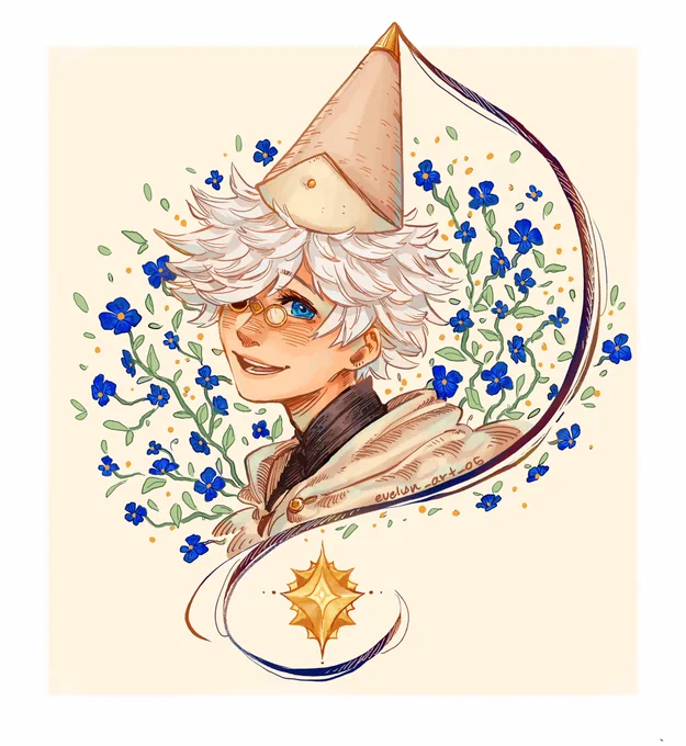 I Want His Gender 