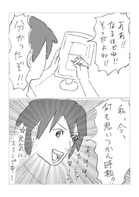 発見!
#コルクラボマンガ専科 