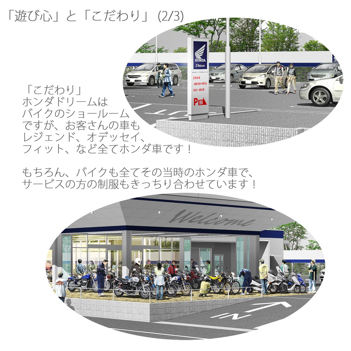 W_Tetsuya_Art's tweet photo. 「遊び心」と「こだわり」シリーズPart2
3D&amp;2D-CGで描くアーキテクチュラルレンダリング
見て頂く方にはさほど気にならない事も、描き手にとっては「遊び心」を入れてみたり「こだわり」があるところがあります！
#formZ #フォトショップ #建築パース #アーキテクチュラルレンダリング  #多彩画 #HONDA https://t.co/9qNeyWz15z