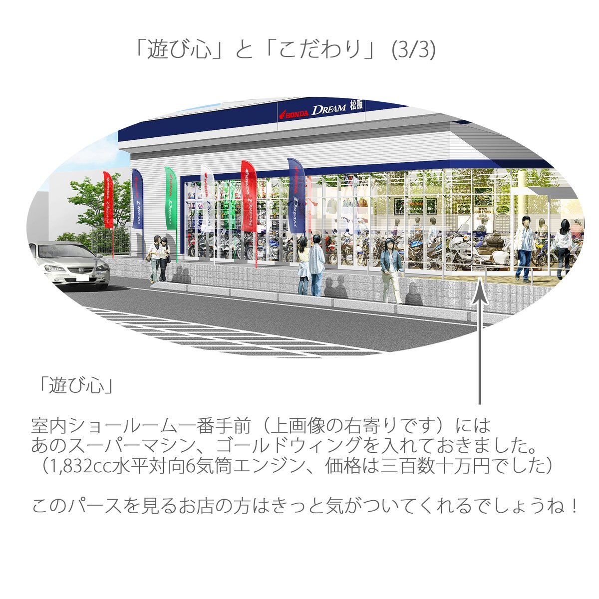 W_Tetsuya_Art's tweet photo. 「遊び心」と「こだわり」シリーズPart2
3D&amp;2D-CGで描くアーキテクチュラルレンダリング
見て頂く方にはさほど気にならない事も、描き手にとっては「遊び心」を入れてみたり「こだわり」があるところがあります！
#formZ #フォトショップ #建築パース #アーキテクチュラルレンダリング  #多彩画 #HONDA https://t.co/9qNeyWz15z