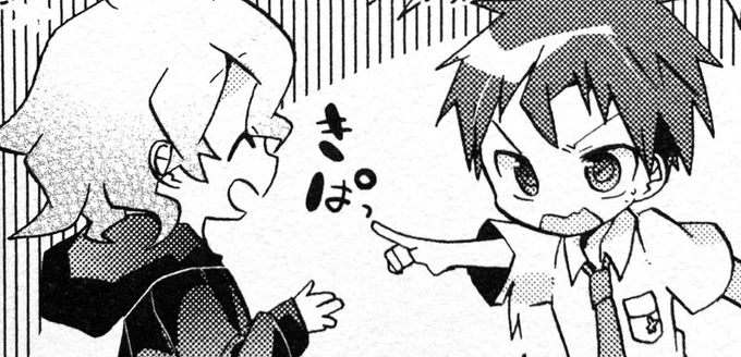 every single komaeda panel ever in any manga is either him being happy and carefree or someone trying to kill him 