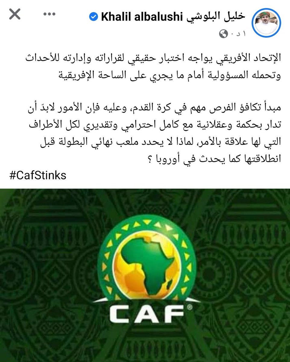 AhlyInsider's tweet photo. المعلق الكبير خليل البلوشي عبر صفحته على الفيسبوك 👏

#CafStinks https://t.co/SEpv6Temt7