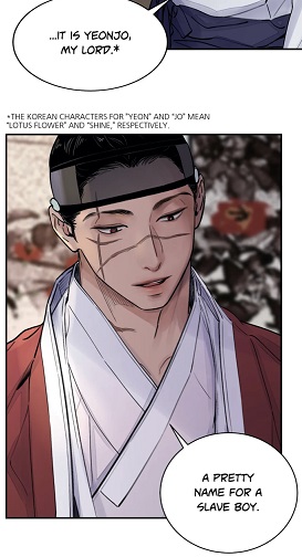 bebebisous33's tweet photo. #Bladeandflower @snob216 #SteelUnderSilk #칼과꽃 #KwonHeeryang #LeeYeonjo The title for the next essay has been selected: "The lotus 🪷 and the snake 🐍" I am also including #PainterOfTheNight, though it is not the main focus. I'll use the following panels. Expect this tomorrow. https://t.co/3qn3VOvmUA