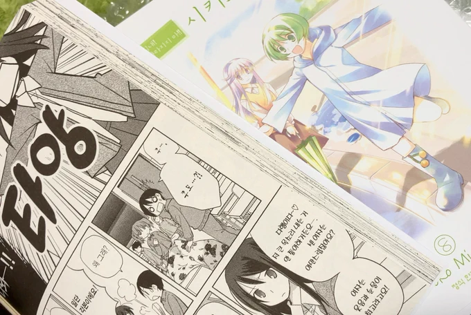 「がんばれ!消えるな!!色素薄子さん」韓国語版7、8巻、いただきましたー!ありがとうございます!


鶴山文化社様(@haksan_comic )

#Ichijinsha
#色素薄子さん 