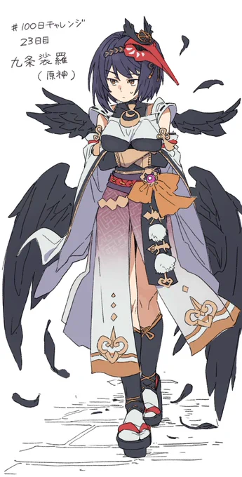 23日目 九条娑羅(原神)
#100日チャレンジ 