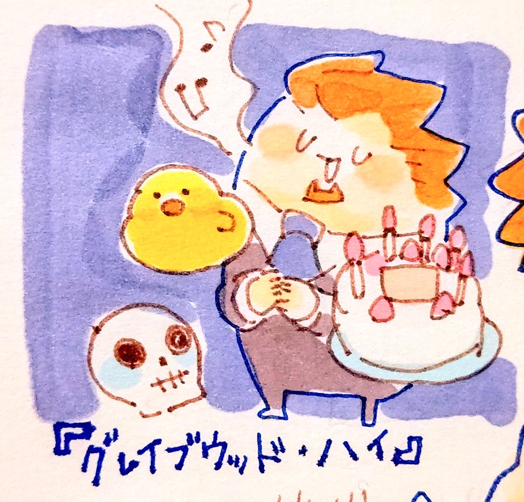 【GWダイジェスト】
🥺 