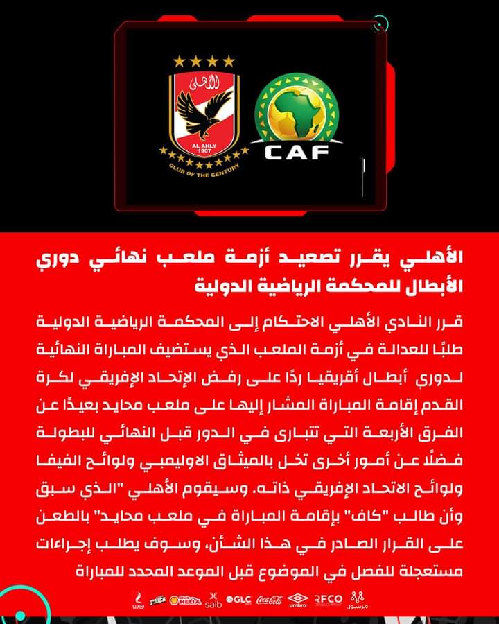 Alaabdelnassr74's tweet photo. And it won't be the end ..
We will continue to stop corruption
#StopCafCorruption #CafStinks https://t.co/48ZIar5C2h