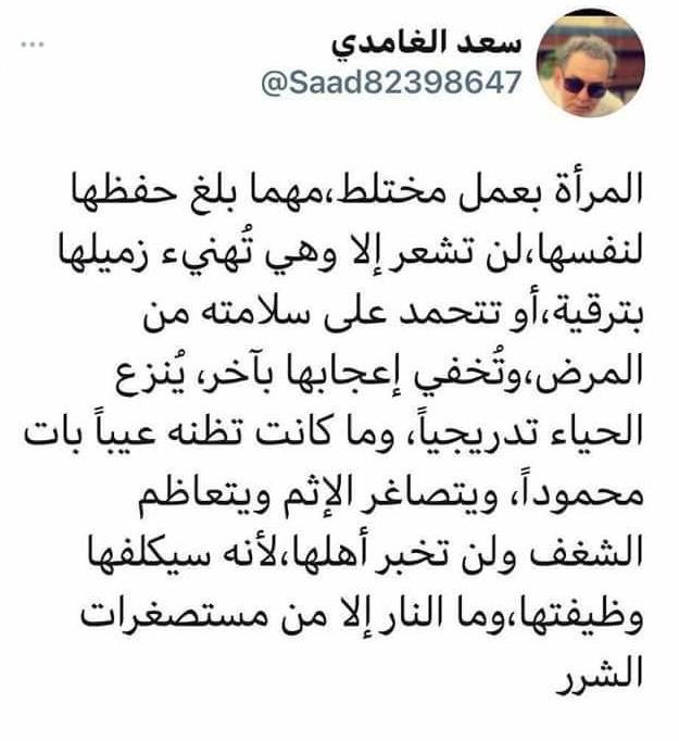 محمد الدليم (@aldulaim_m1) on Twitter photo 