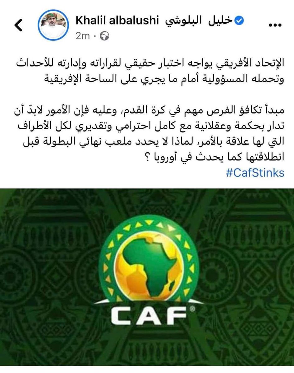 ihatezlu's tweet photo. معلق بي ان سبورتس خليل البلوشي يشارك في هاش
#CafStinks https://t.co/4jEsvT51Y5