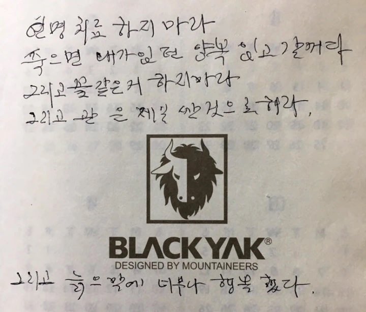 조미정 MJ Cho tweet media