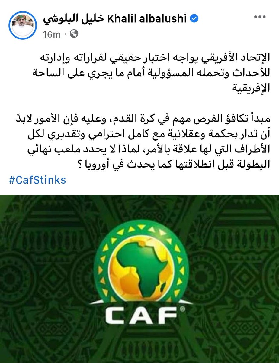 7akie's tweet photo. المحترم

#CafStinks https://t.co/vud0OdsIO0