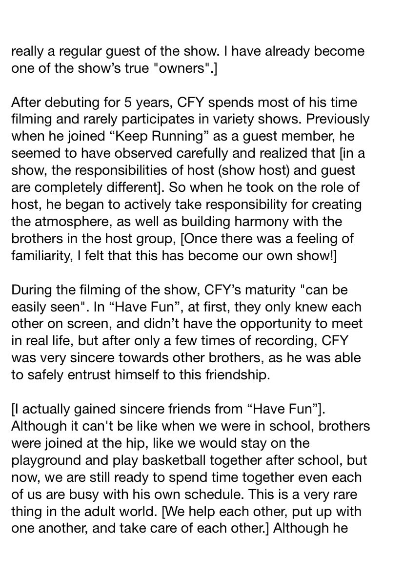 tueniensonglong's tweet photo. Chen Feiyu’s interview on Super Elle - October 2021. It’s kinda long. But please read it so you will get to know more about him 🐟 ^^
#FeiYunXi #PhiVanHe #飞云系 #เฟยอวิ๋นซี #Immortality #HaoYiXing #HaoYHanh #호의행 #ChenFeiyu #LuoYunxi #tueniensonglong #TNSL https://t.co/IFTg9DxRZH