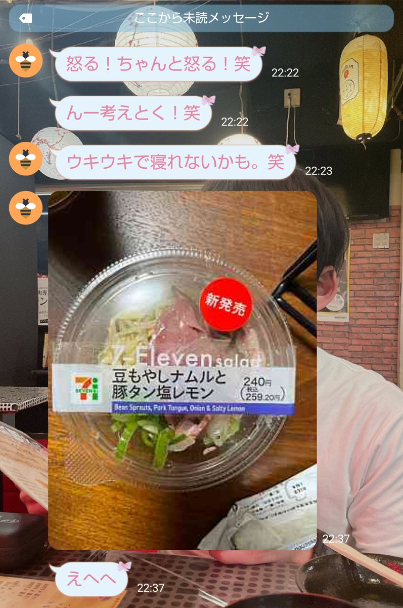 Qute_'s tweet photo. ツイート見て買ってくれてる恋人���、、尊 https://t.co/8hixE1wrF1