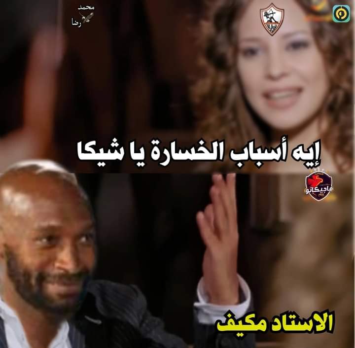 MAHMOUD08664971's tweet photo. انت شايف ان دا وقته يعني !
Zamalek SC #CafStinks https://t.co/EU8cFGrNgG
