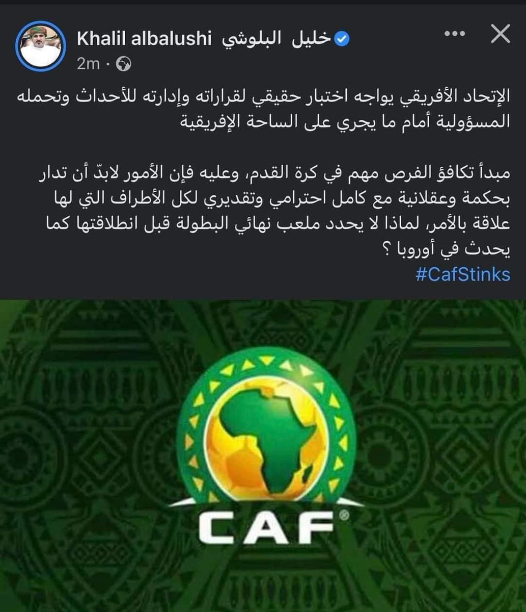 bassant_essam72's tweet photo. المعلق خليل البلوشى هو كمان انضم لينا عااااش ياشباب عقبال انفنتينو ولعوهاااااااا👏👏👏🔥🔥

 #CafStinks https://t.co/7kTHBdfxRK