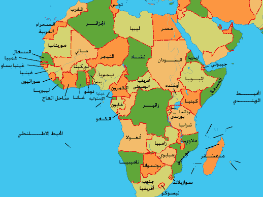 moustafammhasan's tweet photo. #CafStinks 
#stopCafCorrption 
افريقيا كبيره ..مفيش غير المغرب ؟ https://t.co/hbW8XoXFfP