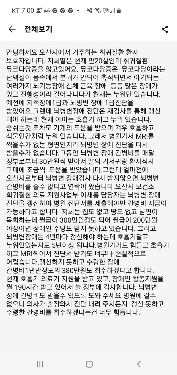 backhap19's tweet photo. @sukyeol__yoon 대통령님 취임을 진심으로 축하드립니다. 늘 국민을 위해 뜨거운 열정과 추진력으로 공정한 사회를 부르짖으시며 순수하고 씩씩한 모습에 감동을 받습니다. 앞으로 열심히 응원하며 성공을 기원하겠습니다.
다름이 아니라 개인적인 어려움이 있어서 이글을 올립니다. https://t.co/9tY1ONKcJQ