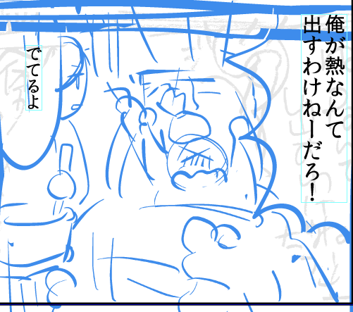 ネーム整え13/58
ペン1/58
 #進捗ノート https://t.co/KQm1mbMCff 