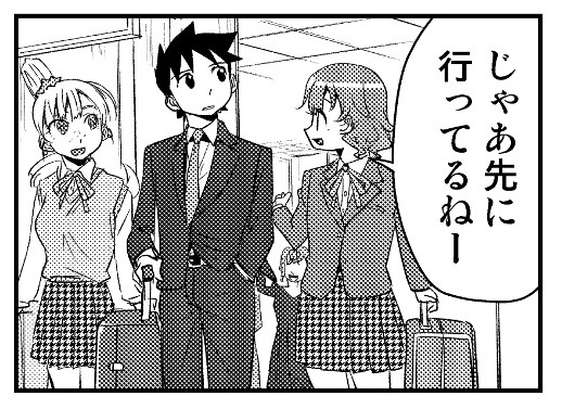 おはようさんです😄
やっと水曜日🙄今日こそ創作時間が取れるといいなぁ😇
早よ帰りたい🤪