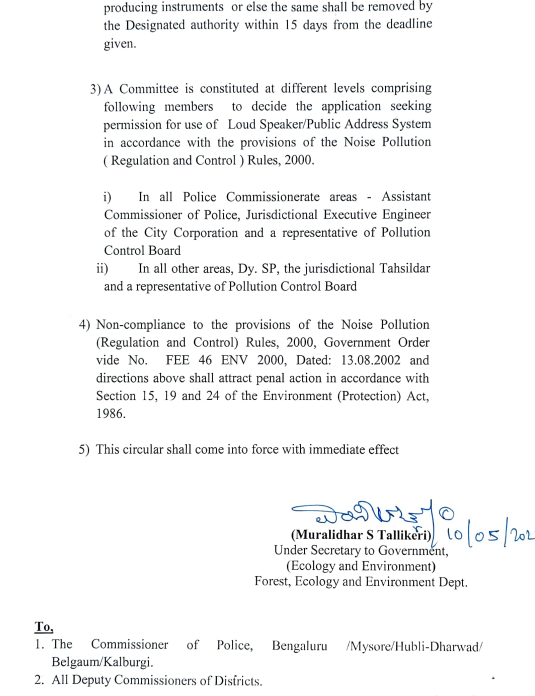 ANI's tweet photo. Karnataka government issued a circular yesterday, May 10 and asked "All existing users of loud speakers/ public address system &amp; sound producing instruments to obtain written permission from the Designated Authority within 15 days". https://t.co/czgYStBUVe