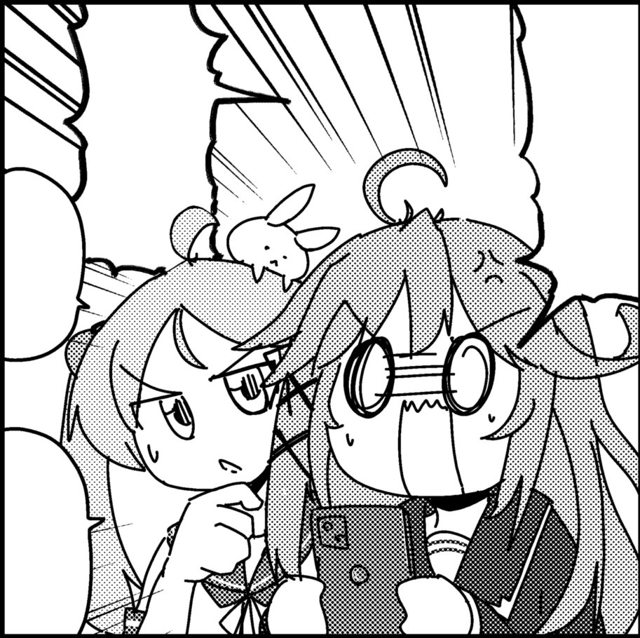 ぴょん!! 