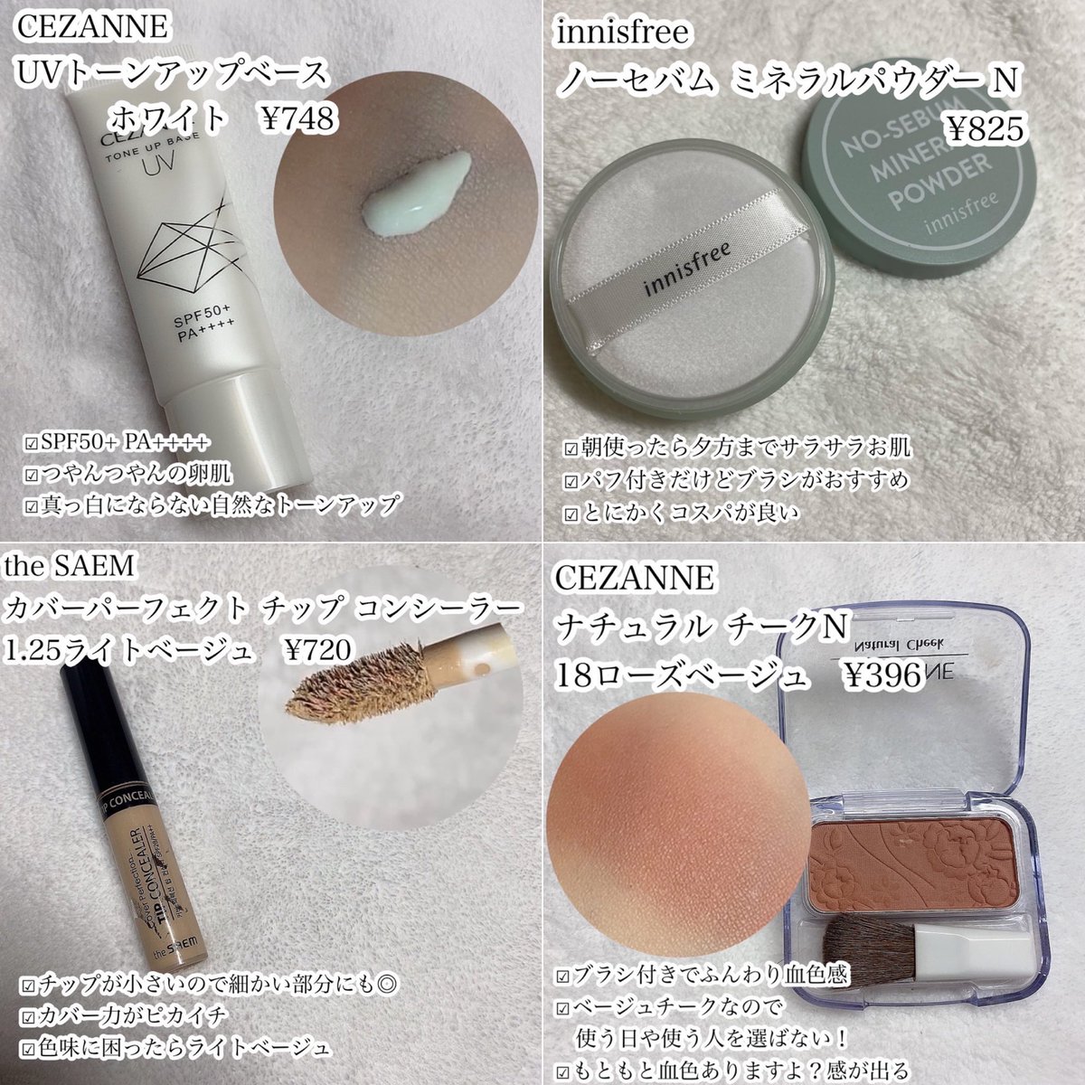 ライトベージュ Twitter Search Twitter