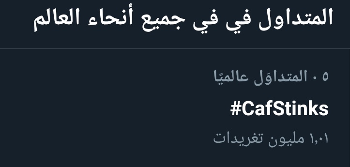 IIHateZlu's tweet photo. مليون تويته لتاني يوم علي التوالي 
والخامس علي العالم 🔥
#CafStinks https://t.co/1IpxVQYzy8