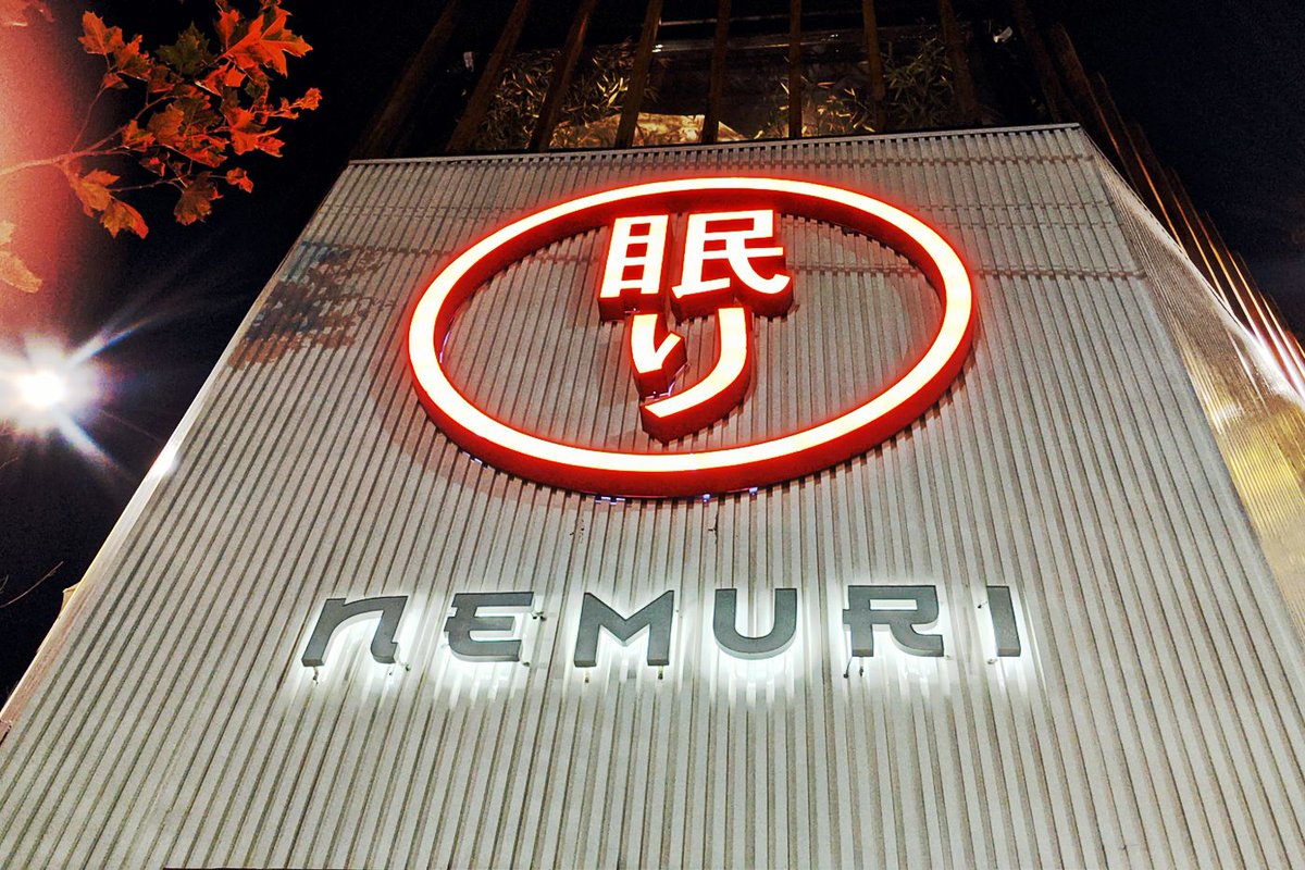 TheBrandSoup's tweet photo. La familia de restaurantes Nemuri, especializada en gastronomía japonesa. inauguró ayer Nemuri Tera, el siguiente paso de la "dinastía Nemuri". Para conocerlo en detalle y vivir su lanzamiento no te pierdas nuestra nota web.

https://t.co/C9qlNTxwqS https://t.co/WGpj4Ayrng