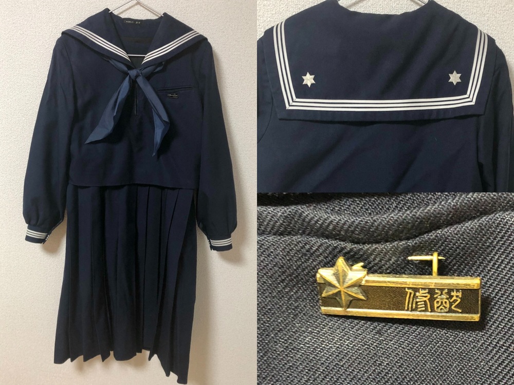 福岡県 【修猷館高校 冬服セット】 校章付きが出品されました。 現在