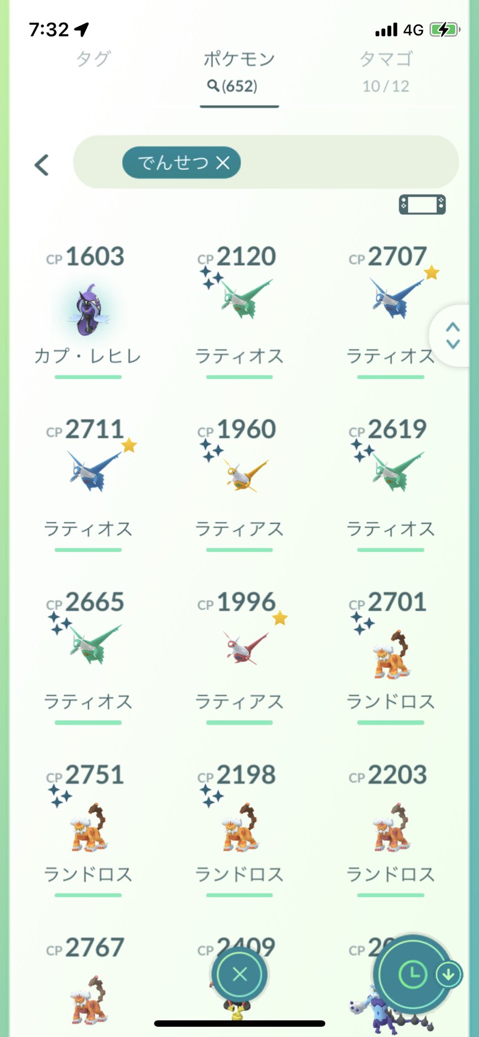 ポケモンgo攻略情報 ポケマピ Goバトルリーグ切り替え 5 11 水 朝5時 5 18 水 朝5時 ハイパーリーグ エレメントカップ バトルログ T Co Jioe5gozlo 人気バトルパーティ検索 T Co 7x6ugr3bzq Gbl情報 ツール T Co