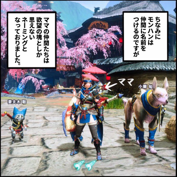 【ママにSwitchプレゼントしてみた】2/2
#モンハン #サンブレイク #楽しみ 