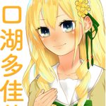 ツイートに含まれる画像
