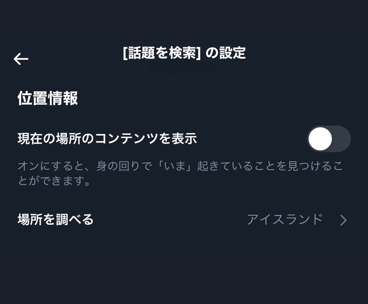 Npo法人あなたのいばしょ 影響を受けやすいと感じる方はtwitterで ミュートワードを設定する 地域設定を外国にする などの方法もあります 自らの心を守りつつ 周りの方への声かけや相談窓口の拡散にもご協力をお願いします T Co