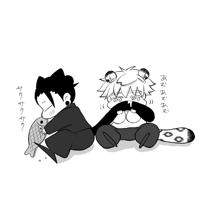 #毎日さとる
🐈‍⬛🐆 