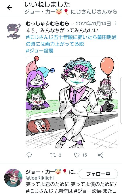 Mussixyuさんのイラストまとめ 4ページ目