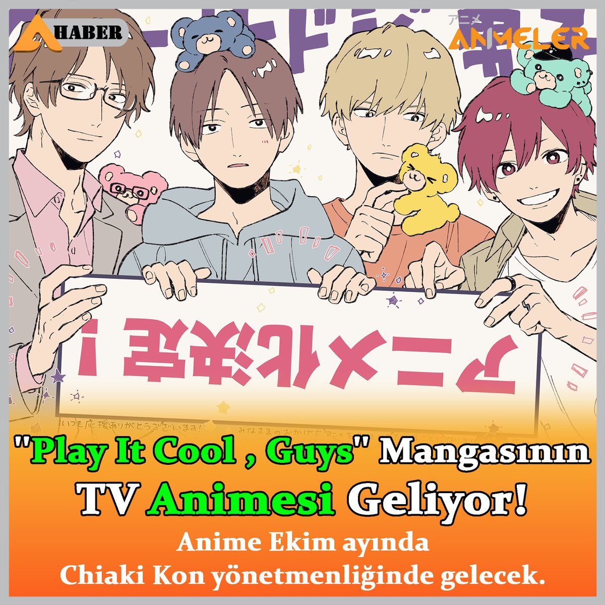 Play It Cool , Guys'' Mangasının Tv Animesi Geliyor!

Ayrıntılar için 👉👉 animeler.net