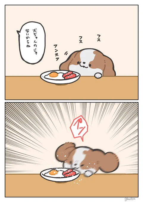 やめてください 