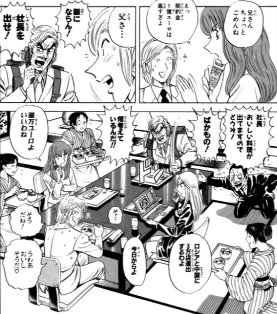 警察に勤務できるくらいだし中川家で一番暇なんじゃね 