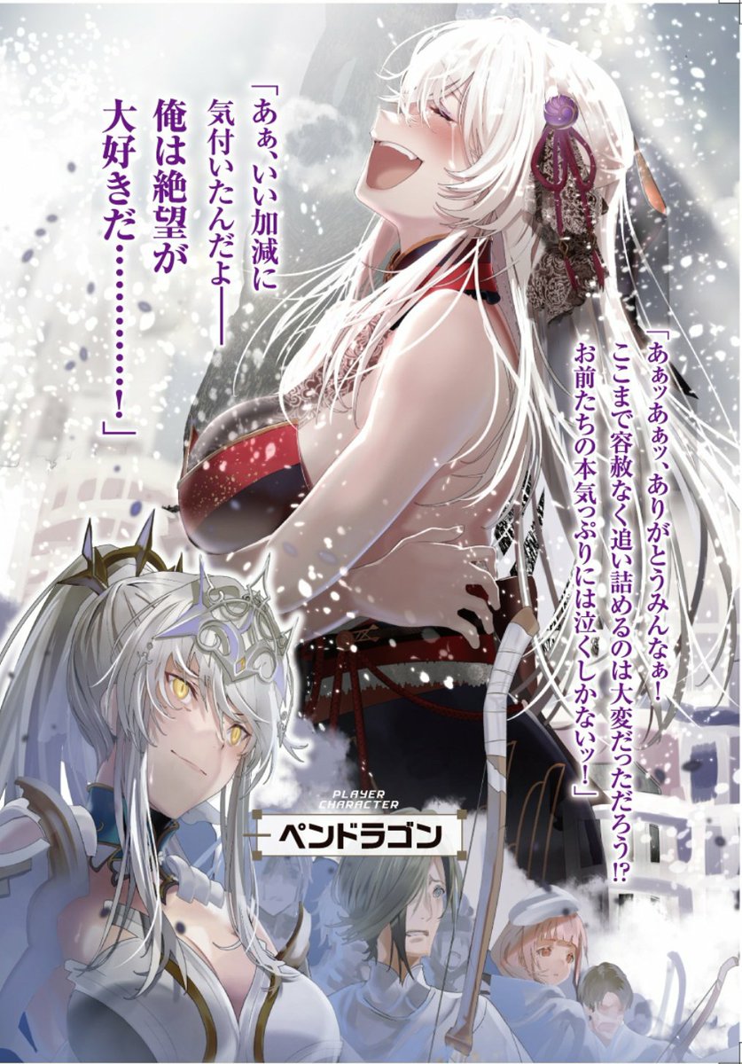 【魔王】ユーリ

ゲーム開始から闘争のみを行い続けた結果、精神的極致に辿り着いた主人公。
その回答は『全敵への熱愛』。
自身を追い込む全てを愛し、その上で滅尽する覇者となった。

彼が活躍する
「ブレイドスキル・オンライン」は好評発売中！
amazon.co.jp/%E6%9C%AC-%E9%…