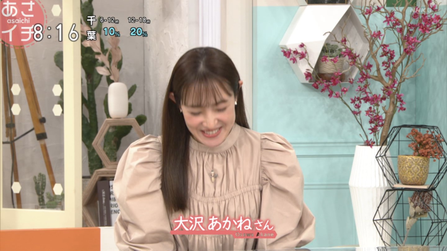 大沢あかね 2024年 サイン入りトレーディングカード３点セット Amazon.co.jp: 『先どり娘』[付録トレカ/ピンナップあり大沢