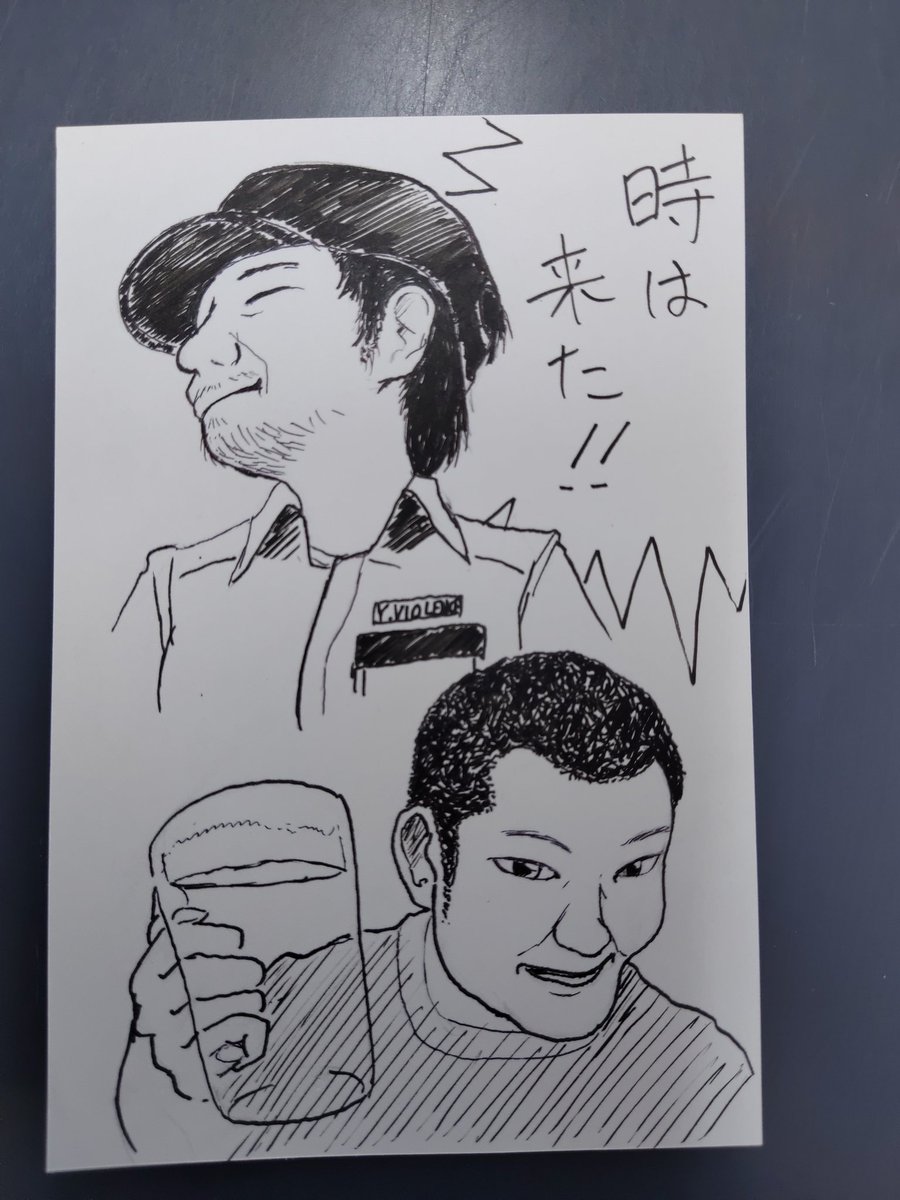 #同じ人が描いたとは思えない絵を貼る 